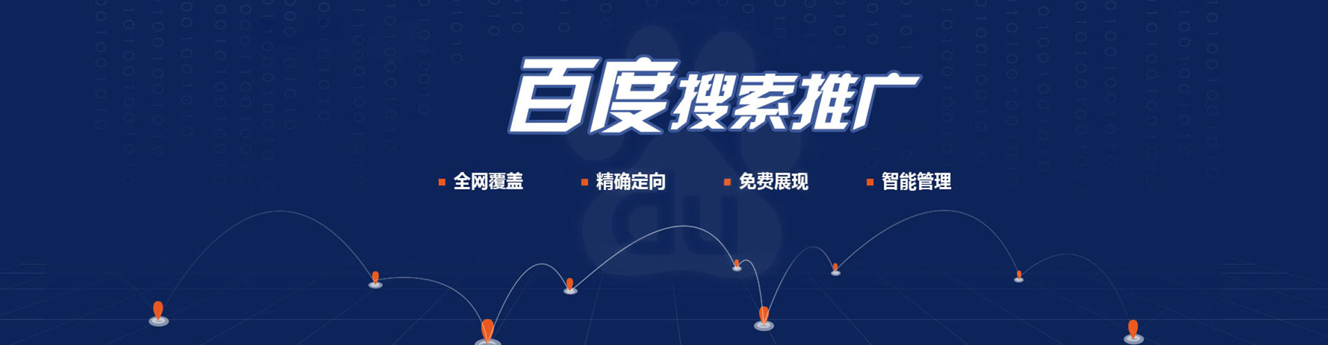 潮南渠道开户返点