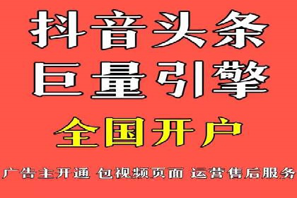 探索百度竞价排名的奥秘：某企业的成功之路