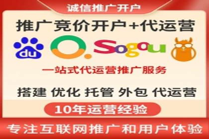 竞价推广SEM托管：助力企业抢占市场先机案例解析