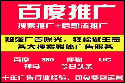 竞价推广策略深度解析：一则运动品牌的营销案例