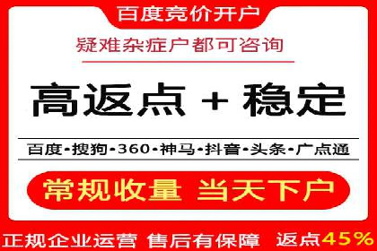 某sem公司广告策略大揭秘